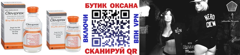 БУТИРАТ 1.4BDO  kraken ONION  Петухово 