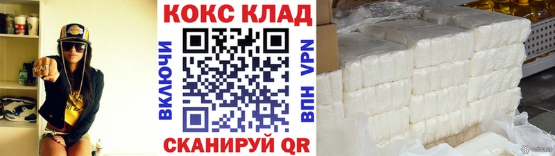 КОКАИН Fish Scale  гидра ONION  Петухово  сколько стоит 
