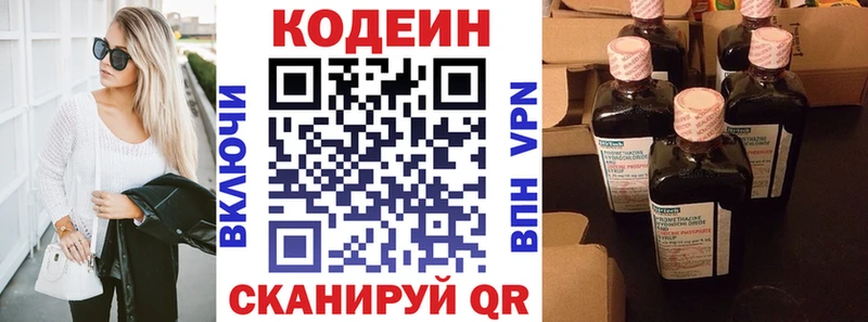 сколько стоит  Петухово  Кодеиновый сироп Lean Purple Drank 