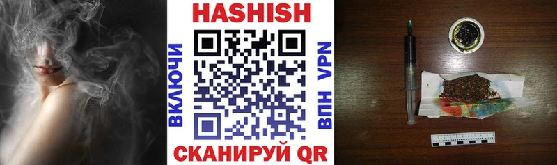 купить  цена  Петухово  ГАШИШ AMNESIA HAZE 