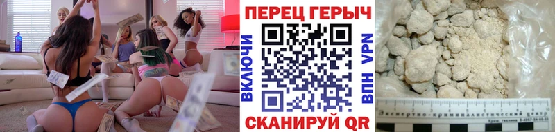 hydra зеркало  Петухово  Героин Heroin 