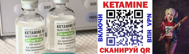Кетамин VHQ  Петухово 