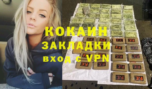 кокаин колумбия Баксан