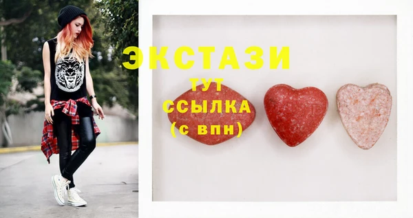 бошки Балахна