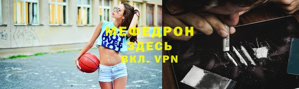 таблы Балабаново