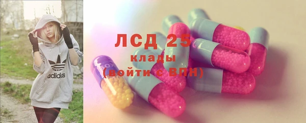 кокаин Михайловск