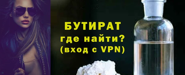 бошки Балахна