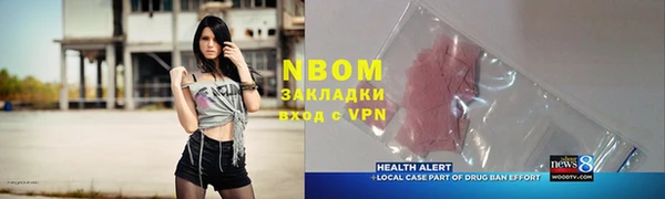 бошки Балахна