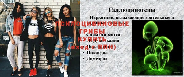 мефедрон VHQ Михайлов
