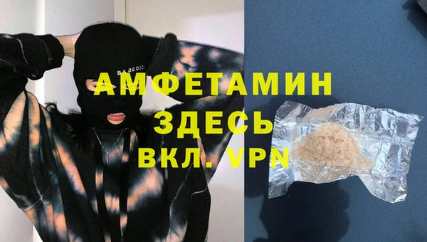 таблы Балабаново