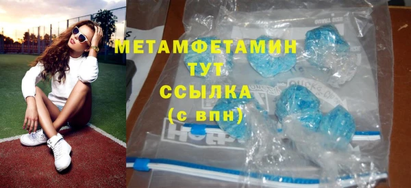 таблы Балабаново