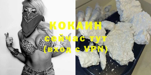 таблы Балабаново