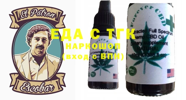 бошки Балахна
