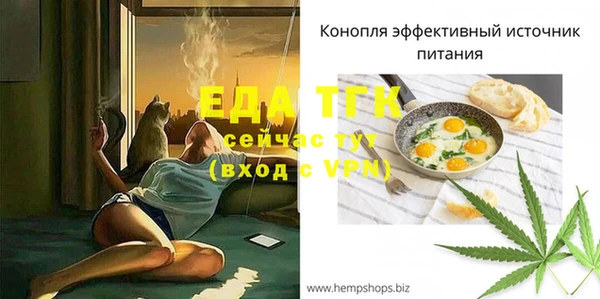 таблы Балабаново