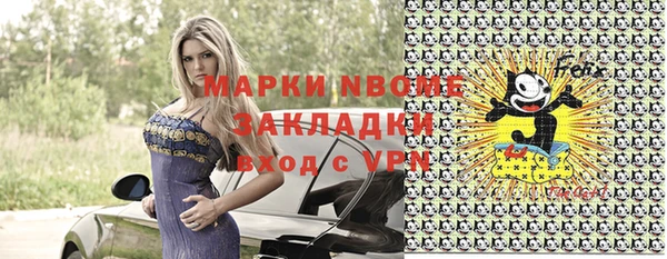 таблы Балабаново