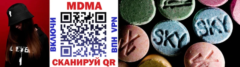 МДМА кристаллы  Петухово 