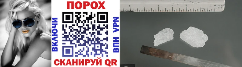 Метамфетамин витя  купить наркоту  Петухово 
