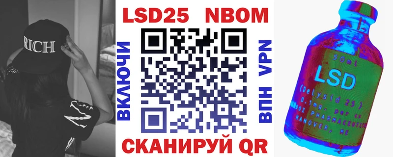 Марки NBOMe 1500мкг  наркота  Петухово 