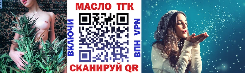 Дистиллят ТГК жижа  хочу наркоту  Петухово 