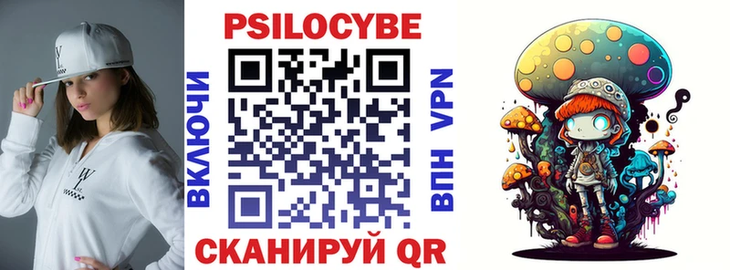 Псилоцибиновые грибы ЛСД Петухово