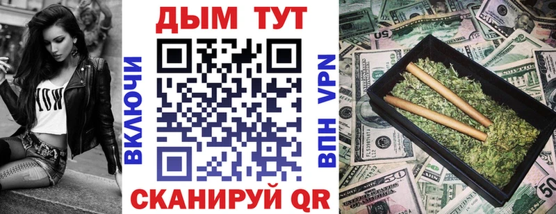 МАРИХУАНА VHQ  Петухово 